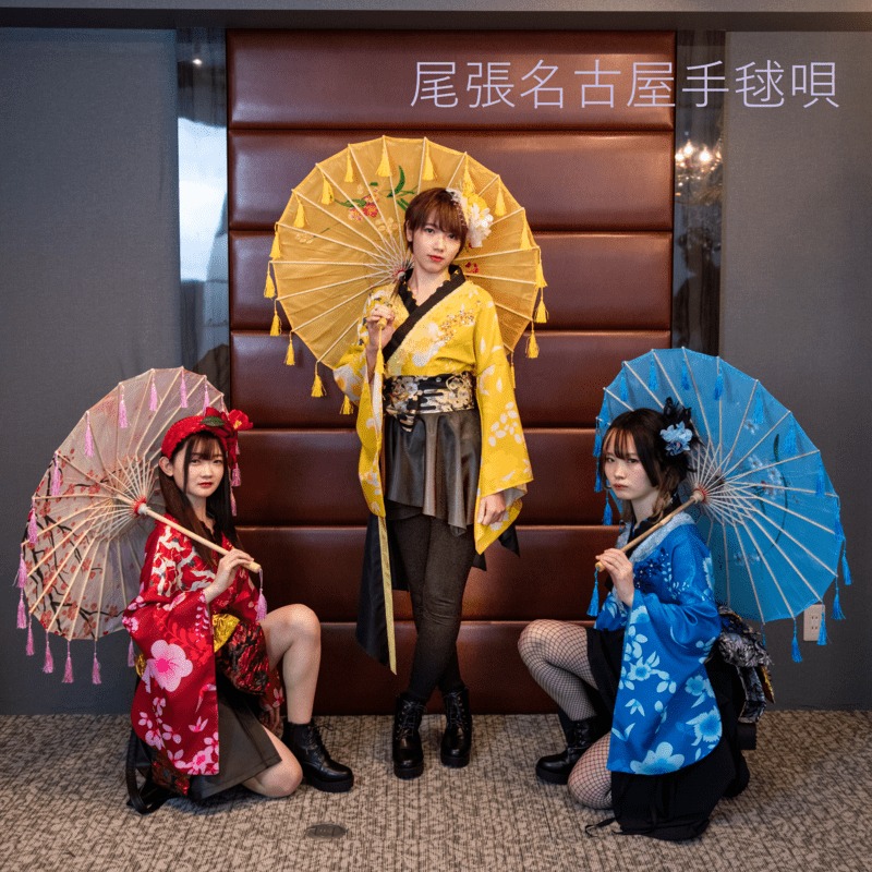 尾張名古屋手毬唄